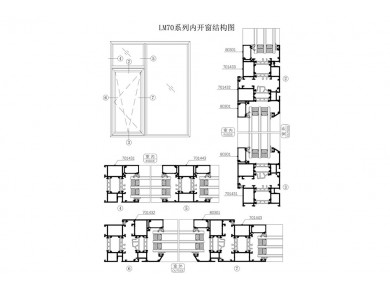 LM70系列內開窗結構圖