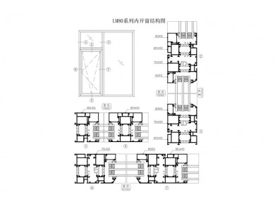 LM80系列內開窗結構圖